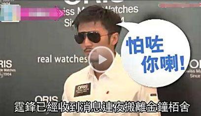 周迅最新爆料新闻视频,揭秘幕后的那些事儿  第2张