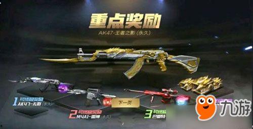 cf手游王者之武轮回最新爆料,新爆料揭示神秘轮回之力，战神觉醒！  第3张